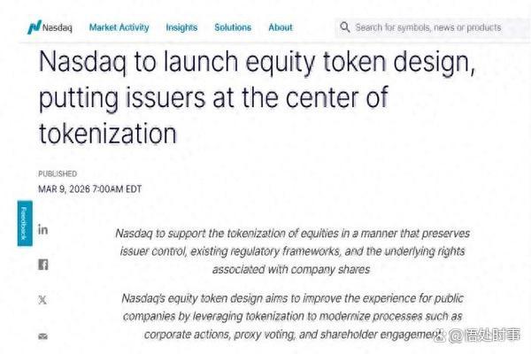 美股全年无休交易是机会还是风险