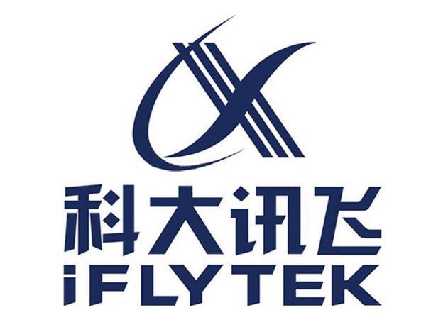 科大讯飞回应大幅裁员