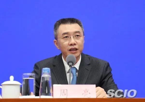 金融监管总局副局长周亮被查