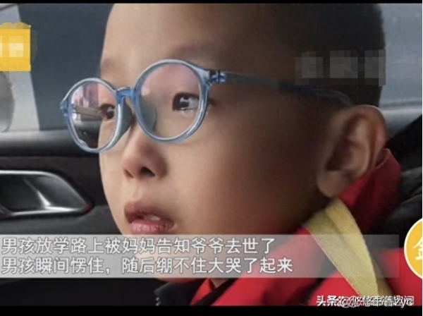 爷爷突发疾病离世 孙子崩溃痛哭