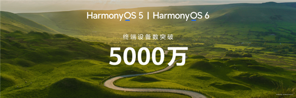 华为将推出鸿蒙7操作系统