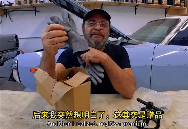 美国机械师吐槽美国电商失去温情 怀念昔日温情时代