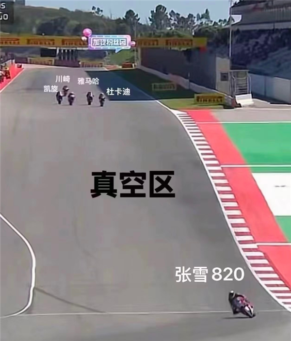 国产摩托创历史!张雪机车WSBK夺冠 打破国际品牌垄断