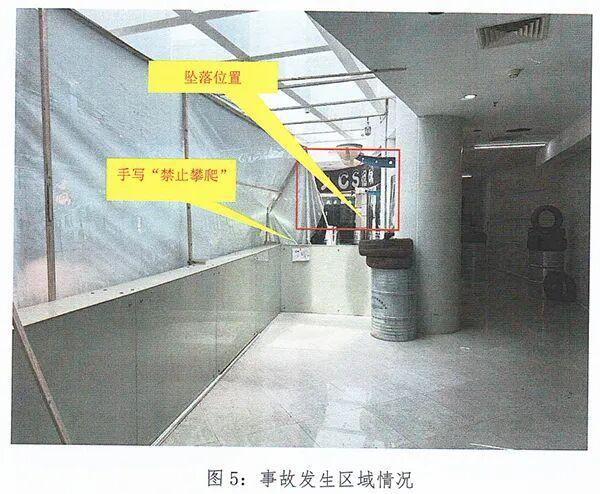 官方通报男子玩真人CS高坠身亡 俱乐部安全管理缺失致悲剧