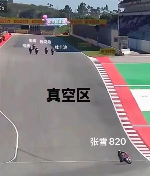 媒体人:张雪让中国摩托站上世界之巅 打破国际垄断夺冠