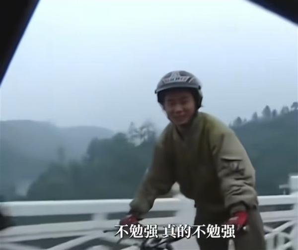 张雪20年前纪录片走红 追梦少年终圆梦