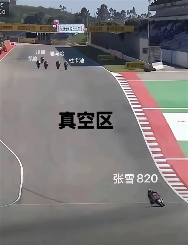 陈光标赠张雪1300万劳斯莱斯