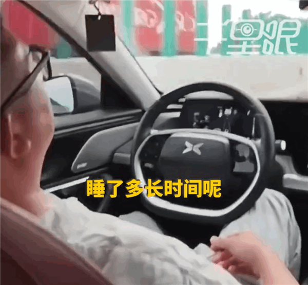 网约车司机高速上开辅助驾驶睡觉