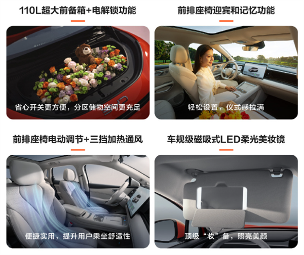 全新比亚迪海狮05上市 双车型同步登场