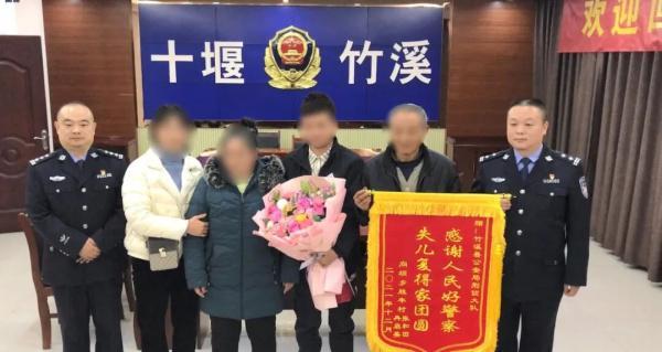 因公牺牲所长从警25年多次立功 警魂永驻山河间