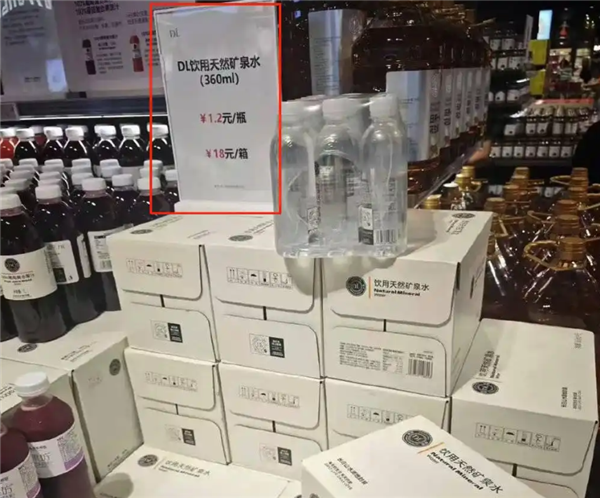 顾客排队抢购胖东来自营瓶矿泉水