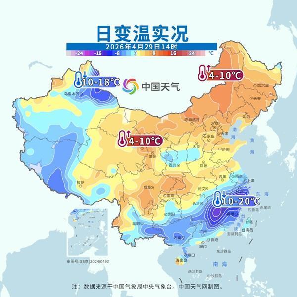 假期不“泡湯”！收好這份出游避雨指南