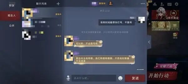电诈团伙骗未成年偷父母手机转账