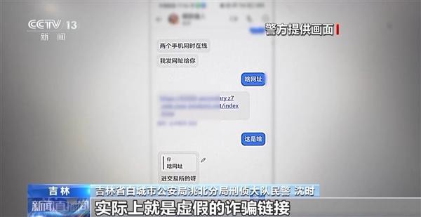 央视曝光升级版杀猪盘 快递现金诈骗新套路