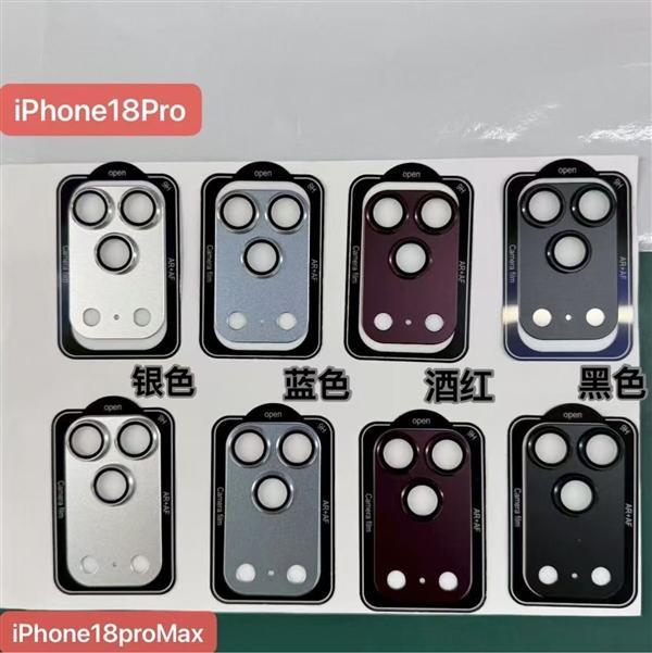 iPhone18Pro四色实锤