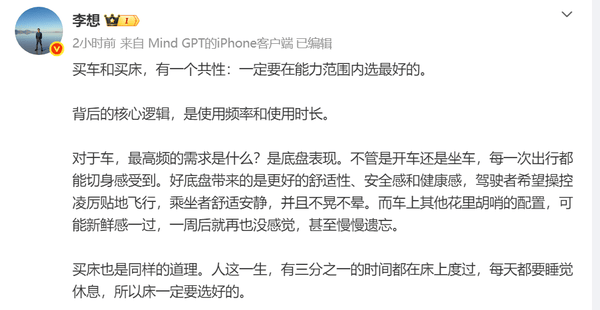 建议能力范围内一次性买到最好的 底盘表现至关重要