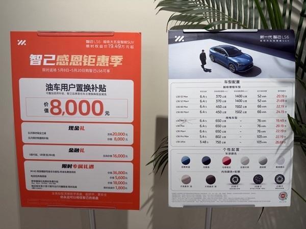 新能源车市为何降价涨价并存 成本与盈利再平衡