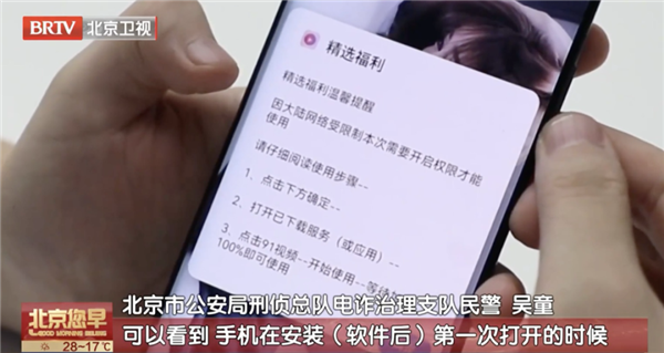 一覺醒來20萬沒了 深夜銀行卡被盜刷