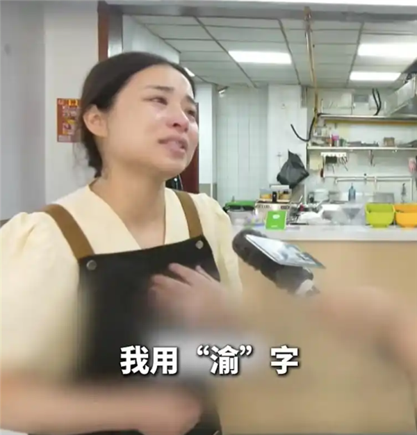 遇见小面:已撤销对“渝见小面”诉讼 商标争议引发热议