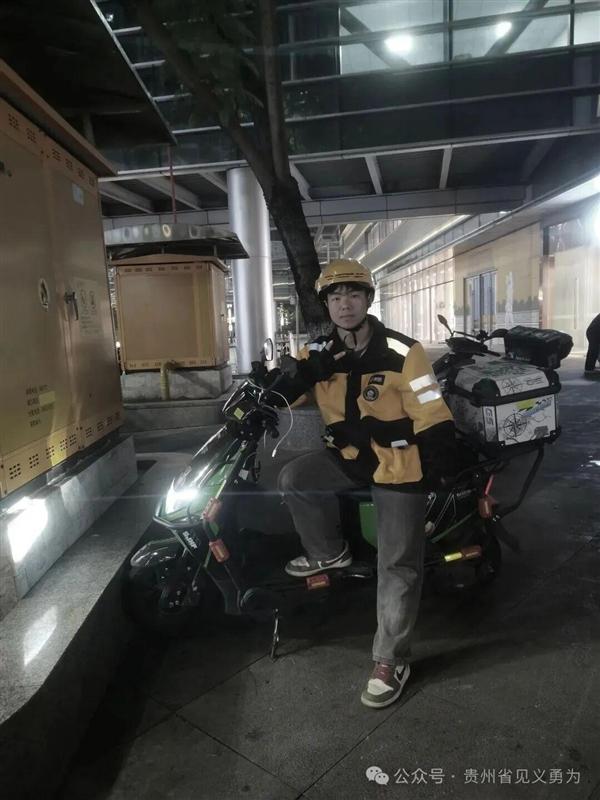 21岁骑手救人身亡 遗愿是给父亲买车 平凡英雄感动全网