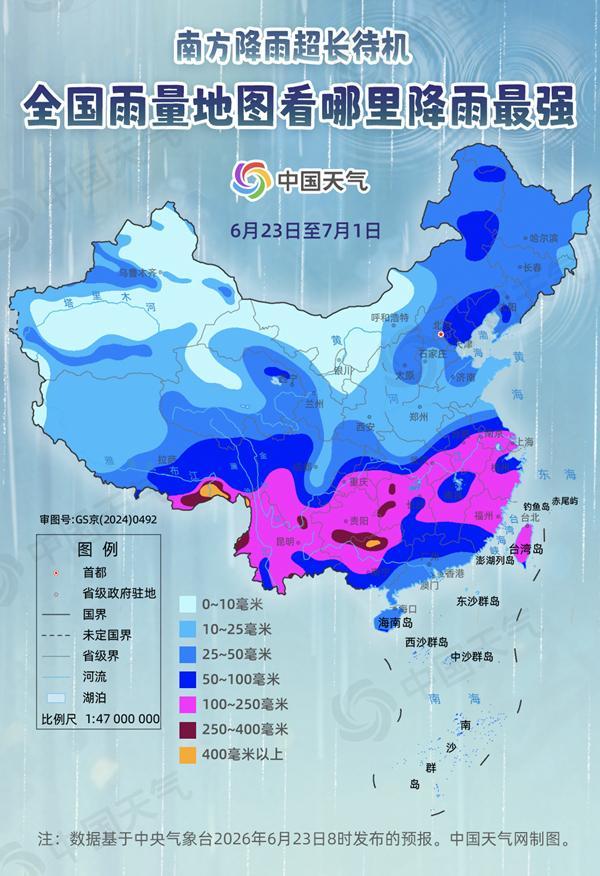 南方强降雨“梅完梅了” 雨带南北摆动持续影响