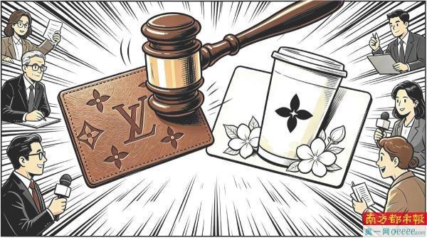 LV诉茉莉奶白为何胜诉