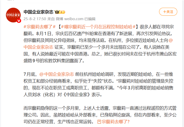 43岁宗馥莉杭州逛街被拍正规实盘配资，这才是实打实的豪门大小姐模样 低调出行尽显气场