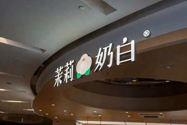 LV胜诉暴露中国文化确权时差 传统纹样的现代困境