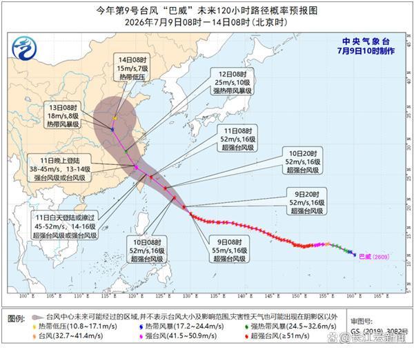 台风将影响湖北 武汉11日至13日停课