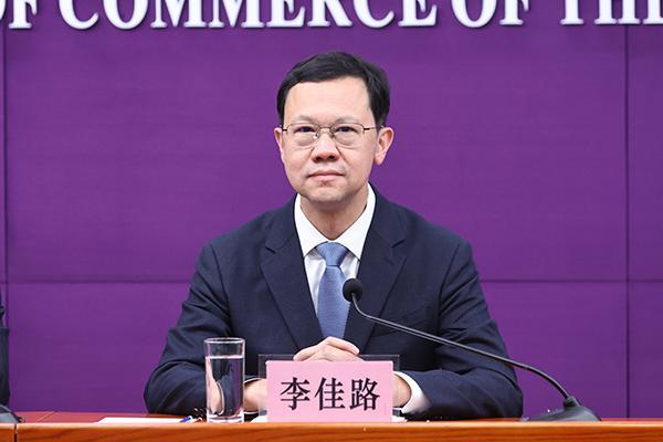 胖东来又被商务部点名