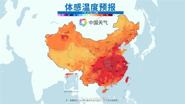 三伏第一天10余省份高温37度以上 全国多地迎“加长版”热浪