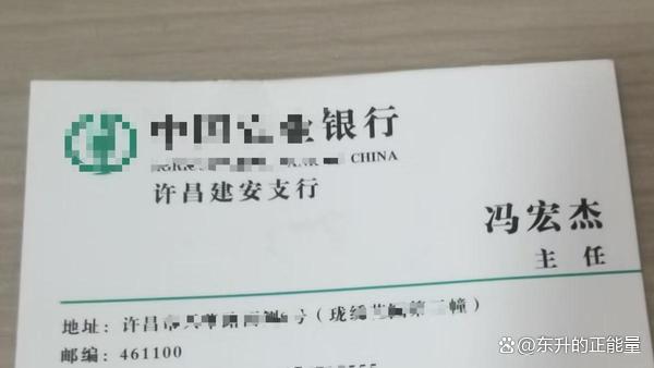 残疾老人50万存款变终身寿险