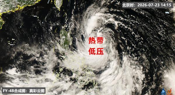台风红霞最远可波及河南山东