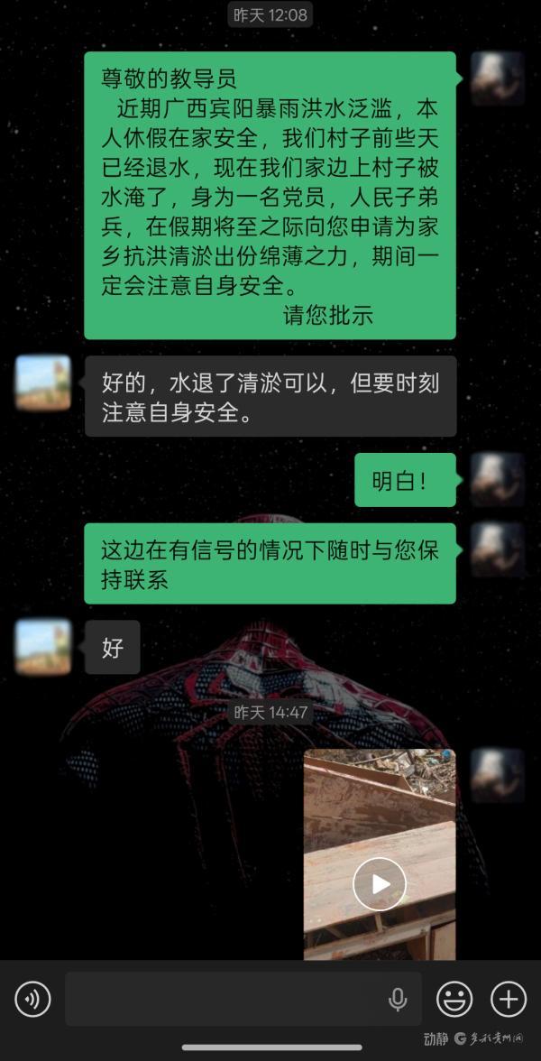 探亲路上的武警战士逆行救灾