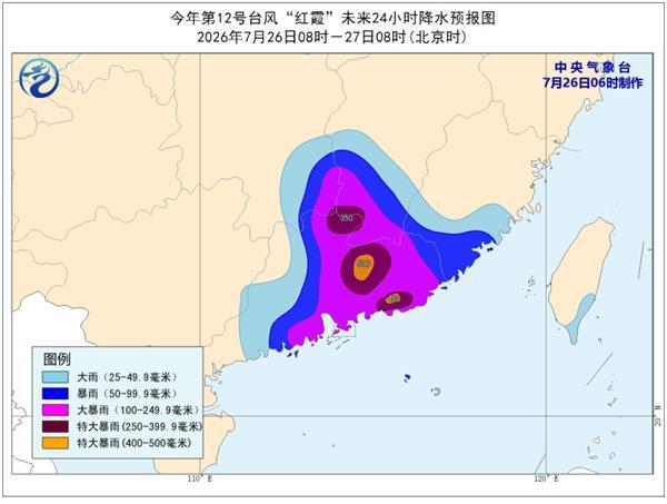 台风红霞超越巴威 系今年最强台风 登陆广东引发广泛关注
