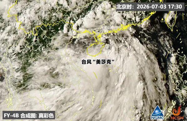 为什么台风减弱后仍不能放松警惕