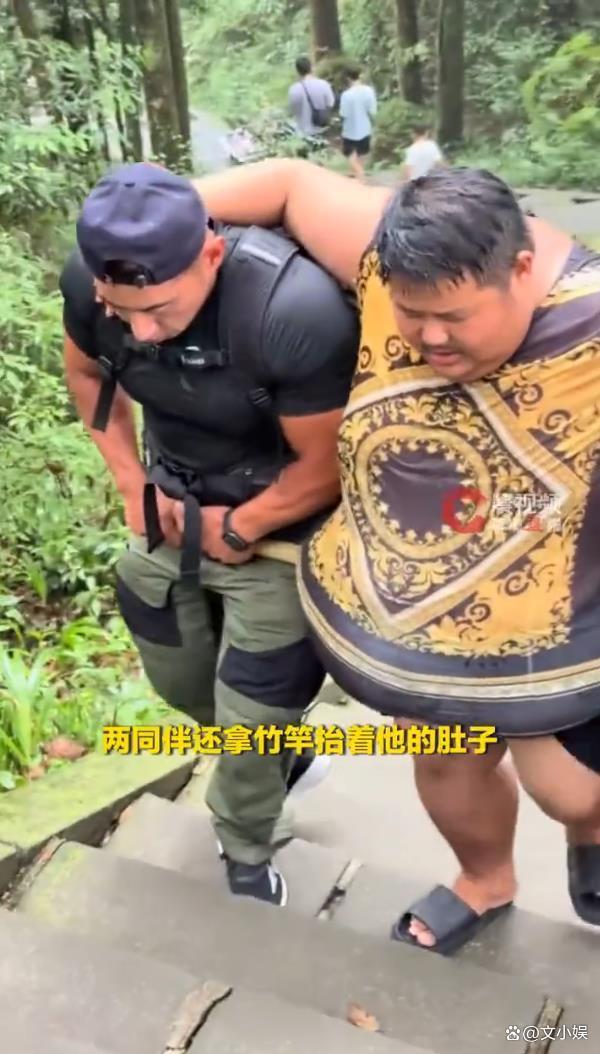 良子爬山被两人用竹竿抬肚子 评论区瞬间炸了锅