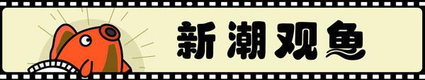 一部老片为何17年后在中国卖了5000万