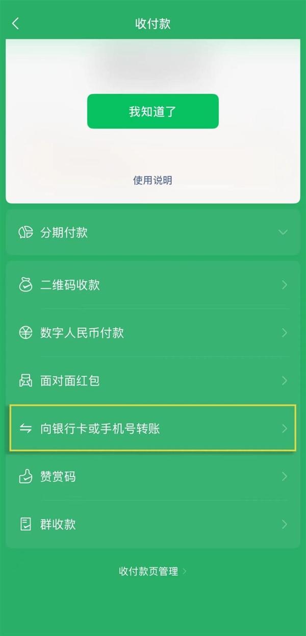 微信回应能不能出临时好友功能 已有替代方案
