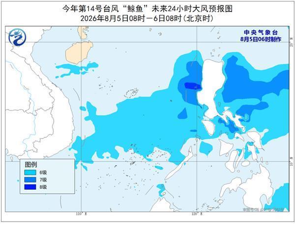 台风“鲸鱼”今天凌晨生成 南海东部将迎大风天气