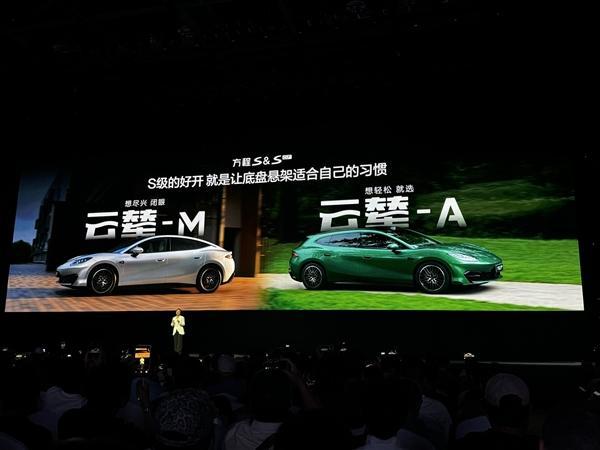 方程豹方程S全系首发搭载云辇-M悬架 轿跑与猎装双形态亮相
