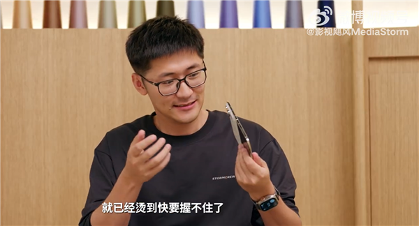iPhoneDuo 影视飓风 折叠屏发热严重测评