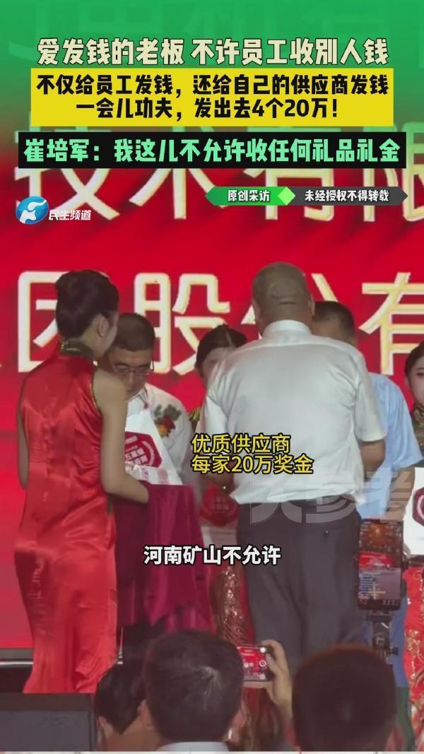 博主：全网最爱发钱老板藏着大智慧