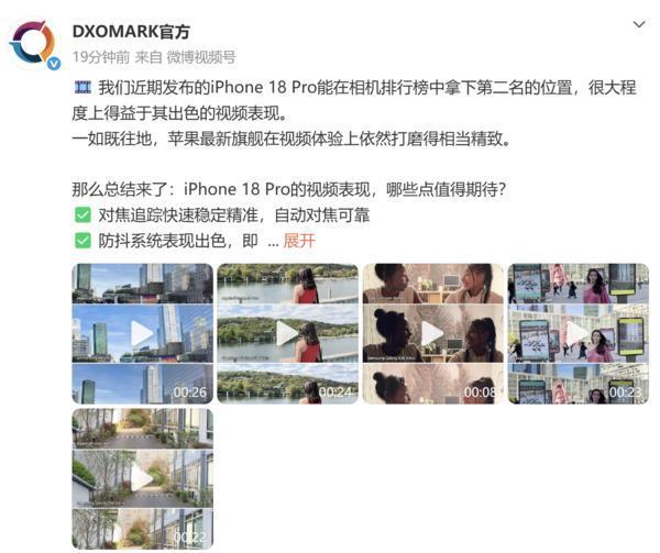 iPhone18Pro主摄 视频表现卓越