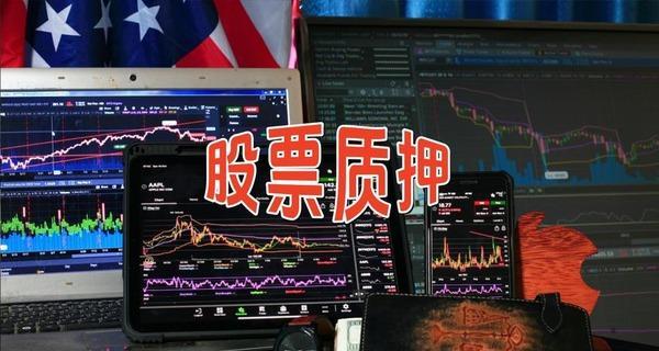 A股T+1能隔绝美股23小时交易的影响吗 制度差异影响流动性
