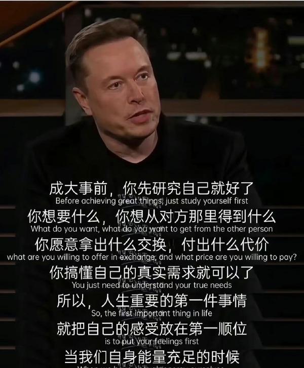 马斯克为何被资本市场追捧 硬科技引领未来方向