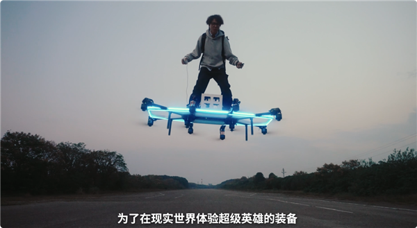 00后小伙手搓载人飞行滑板 科幻梦成真