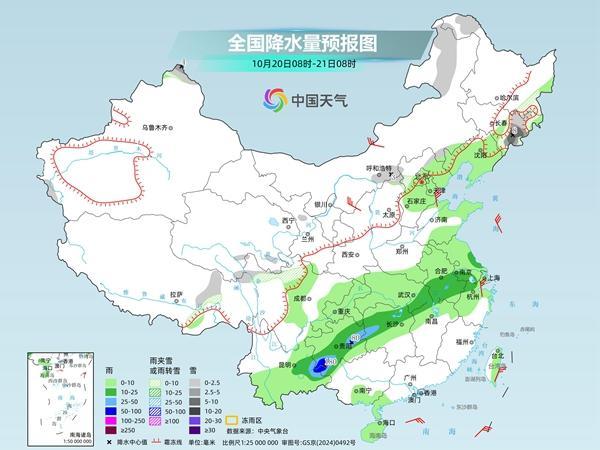 冷空气来袭 中东部降温4-8℃ 长江流域降雨增强