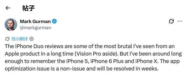 多款App暂未适配iPhoneDuo 软件体验待优化