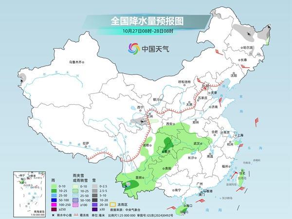 北方多地今日气温下滑 冷空气来袭降温显著